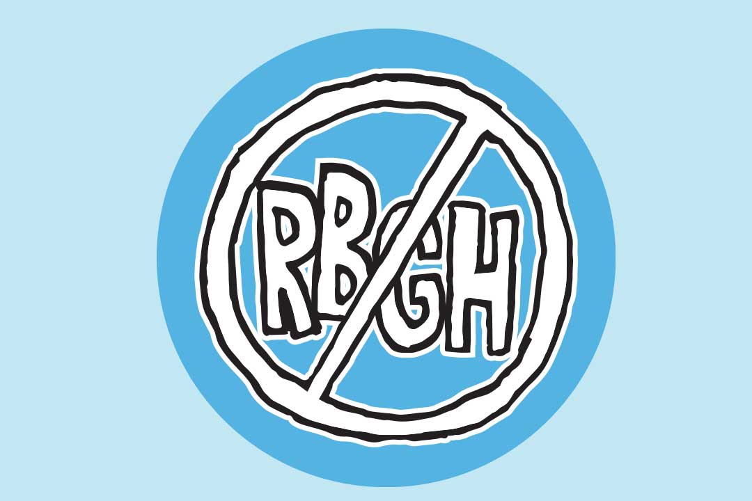 RBGH 로고